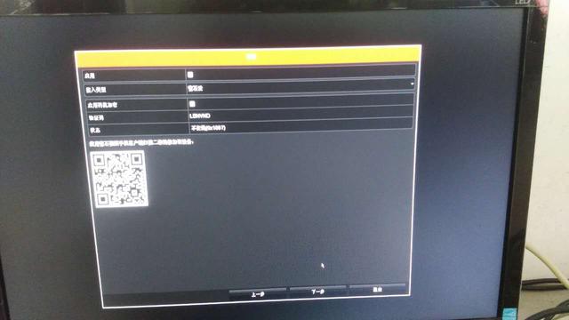 ?？低暰W絡錄像機安裝教程與調試