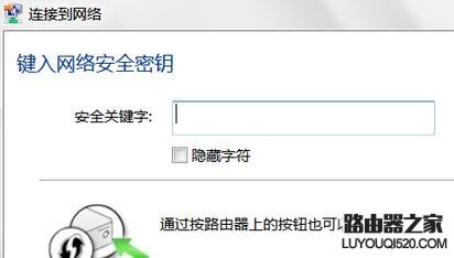 臺式電腦怎么設置無線網絡連接