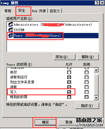 科訊cms“數據庫連接出錯，請檢查Conn.asp文件中的數據庫參數設置”怎么解決