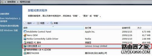 如何使筆記本每次開機自動連接到曾經連接過的無線網絡？