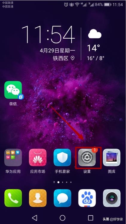 怎么查看自己電腦和手機的ip地址