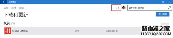 聯想筆記本如何進行電池校準