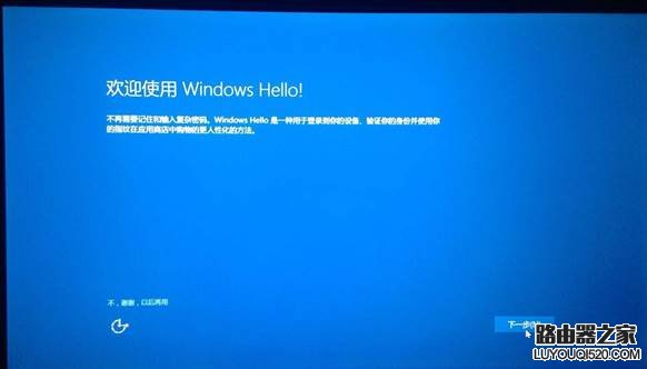 小新Air13 Pro如何錄入指紋