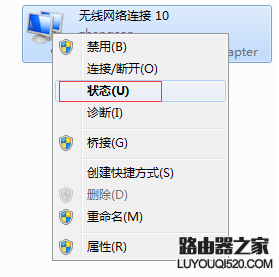 怎么看手機和電腦的無線速率是多少