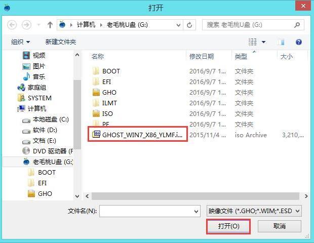 怎么制作一個U盤啟動盤？