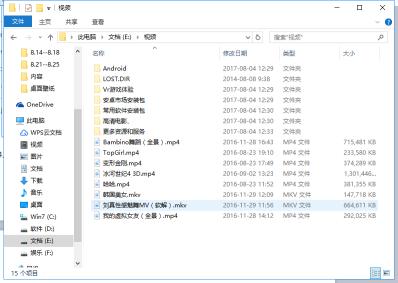 隱藏文件和顯示文件的方法