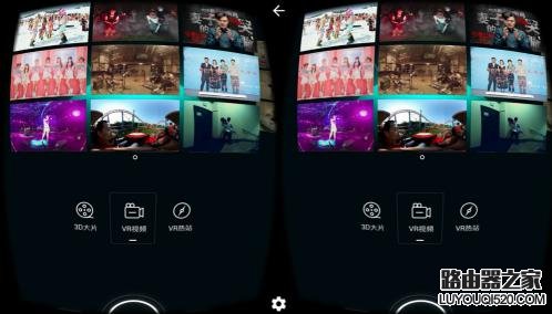 百度VR瀏覽器和普通的VR APP有什么區別？