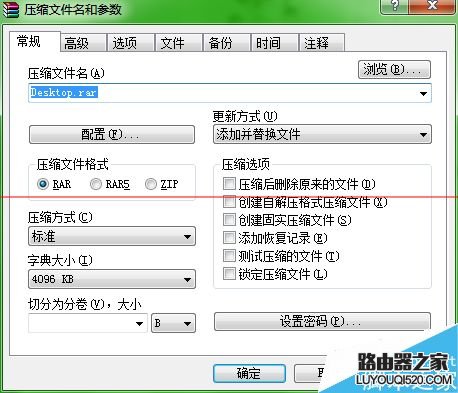 PPT文檔怎么設置其他電腦上聲音正常播放？