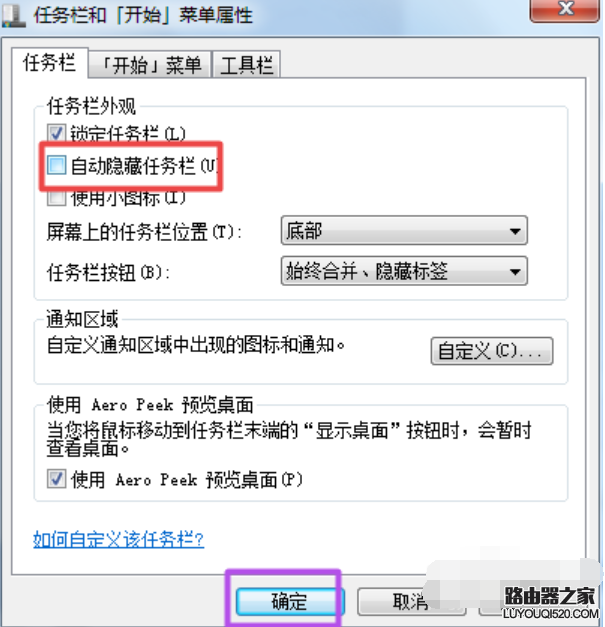 不顯示