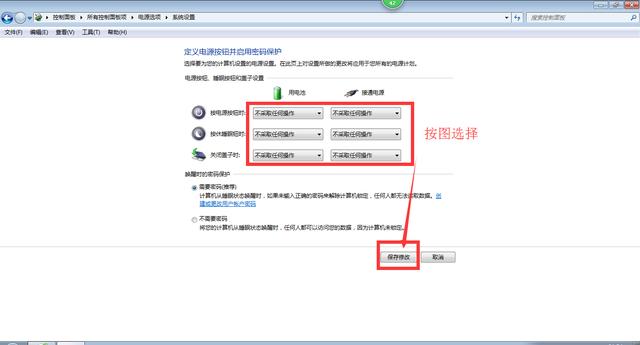 找不到計算機隱藏文件？看不見文件后綴名？怎么解決