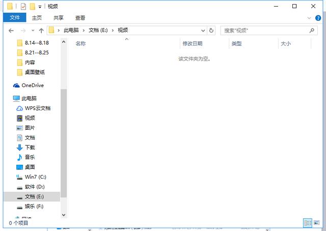 隱藏文件和顯示文件的方法