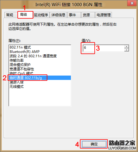 無線網絡經常掉線怎么辦？