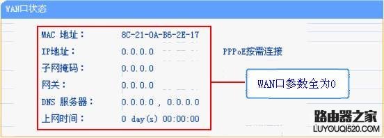 Android手機常見的連接無線網絡問題