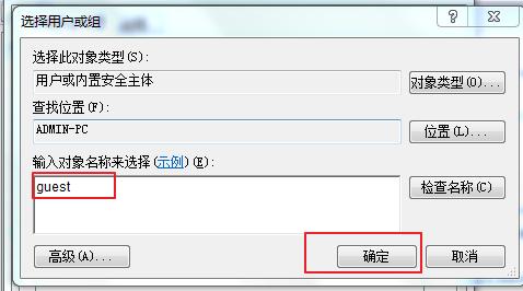 共享打印機的方法及無法共享的解決方法