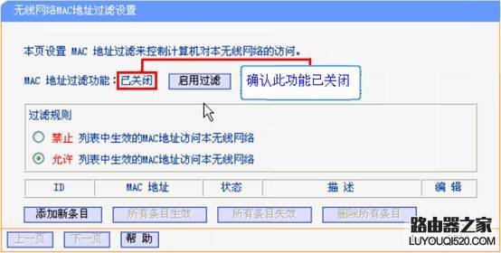 Android手機常見的連接無線網絡問題