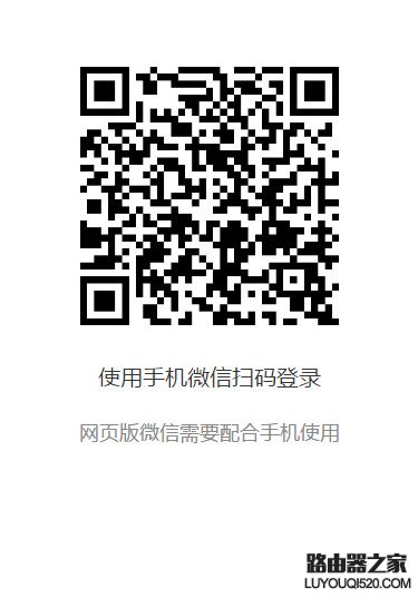 微信怎么傳文件到電腦上