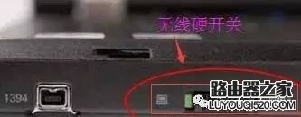 連接wifi后怎么查看ip地址？