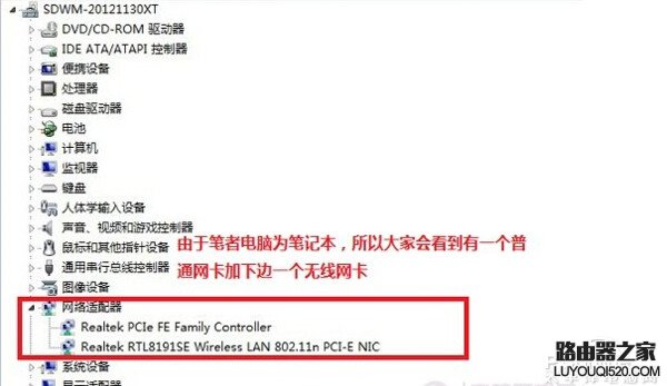 找不到寬帶連接