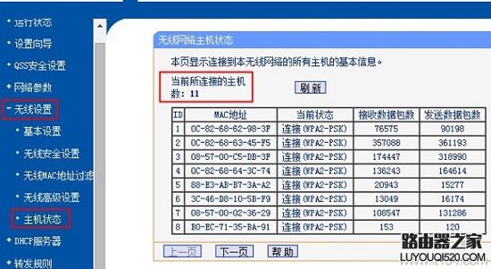 手機能正常連wifi，電腦連接受限制是怎么回事？
