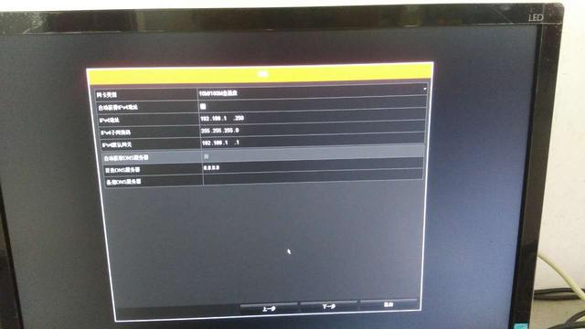 ?？低暰W絡錄像機安裝教程與調試