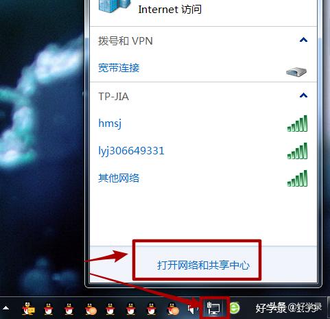 怎么查看自己電腦和手機的ip地址