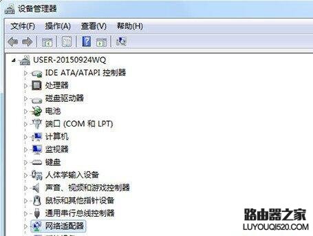 筆記本電腦無線免費WiFi總是自動關閉怎么辦