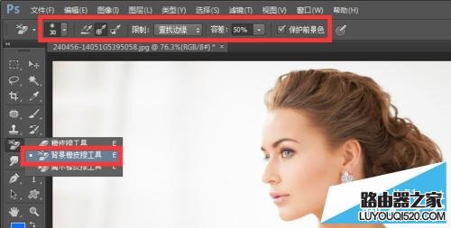 PS怎么摳圖？PS如何使用背景橡皮擦摳圖？