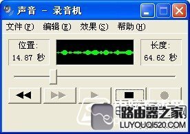 電腦麥克風沒聲音怎么辦