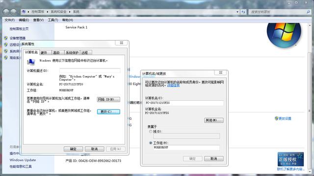 辦公局域網內的打印機如何做共享