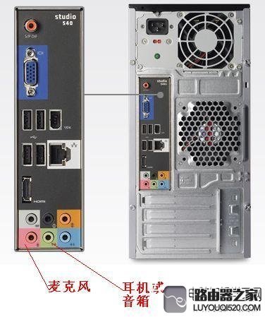 電腦麥克風沒聲音怎么辦