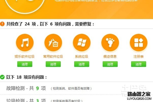 tmp文件如何打開