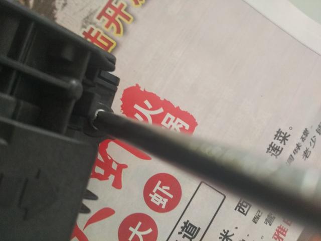 教你怎么給三星打印機加粉