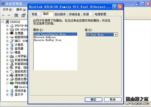 網絡連接受限制或無連接