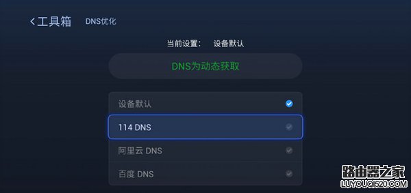 NDS設置什么好？DNS設置8.8.8.8好嗎