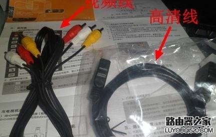 無線網絡電視機頂盒怎么安裝
