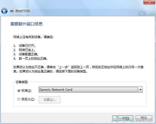 如何實現打印機局域網無線連接