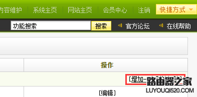 dedecms通過自定義標簽實現隨機調用一篇文章