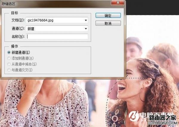 PS的通道和蒙版是什么？換種方式說或許你會恍然大悟