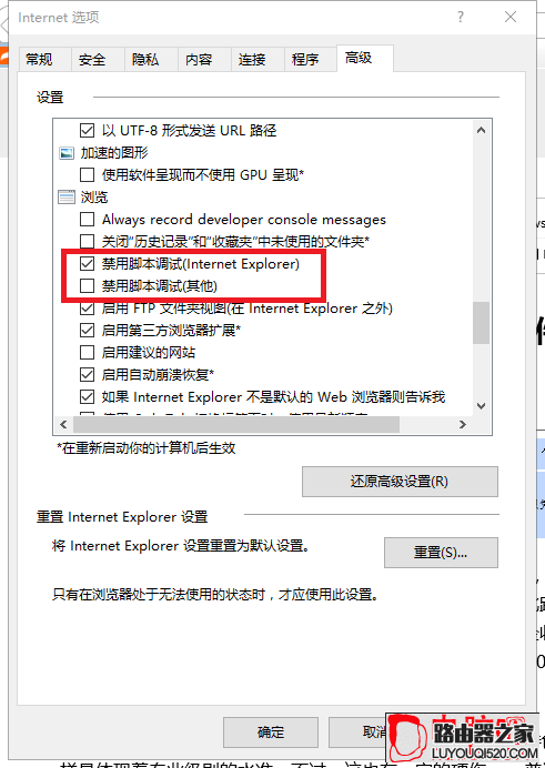網頁文字無法復制粘貼