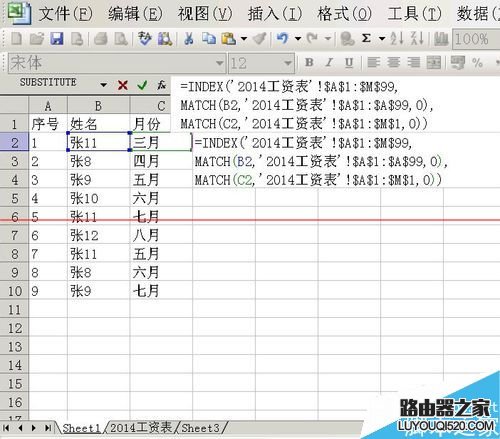 excel表格怎么利用公式實現數據檢索？