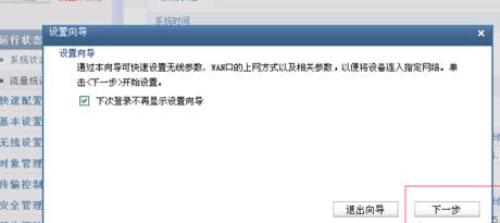 家里斷網怎么辦？教你怎么處理斷網問題