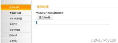 wifi連接成功但網絡受限不能上網怎么辦？