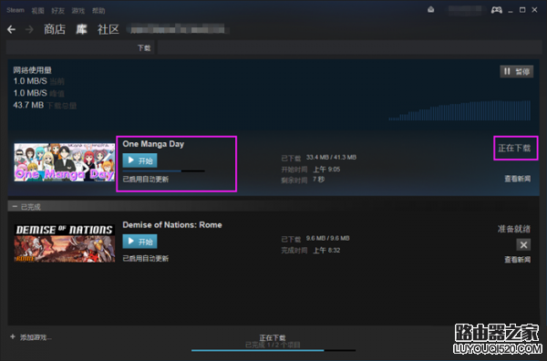 steam怎么下載游戲 steam下載游戲詳細教程