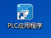 tp-link電力線適配器如何配對？