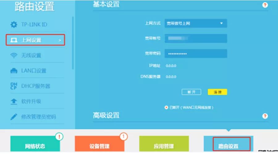自己怎么檢查處理光纖寬帶故障