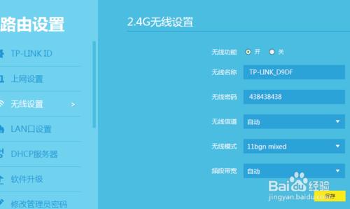 家里斷網怎么辦？教你怎么處理斷網問題