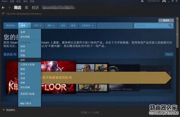 steam怎么下載游戲 steam下載游戲詳細教程