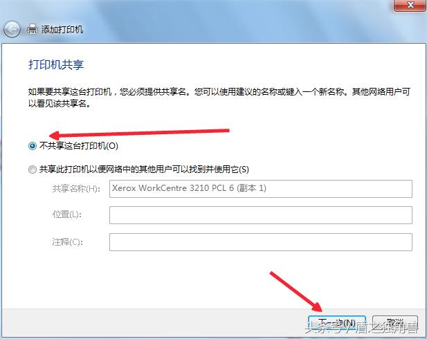 如何實現打印機局域網無線連接
