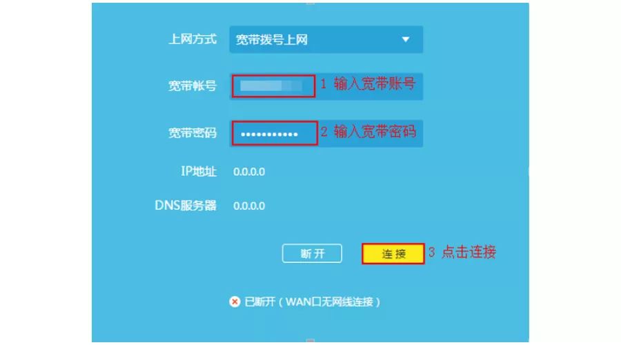 自己怎么檢查處理光纖寬帶故障