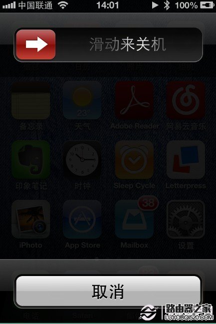 iPhone顯示屏無法自動調節亮度怎么辦